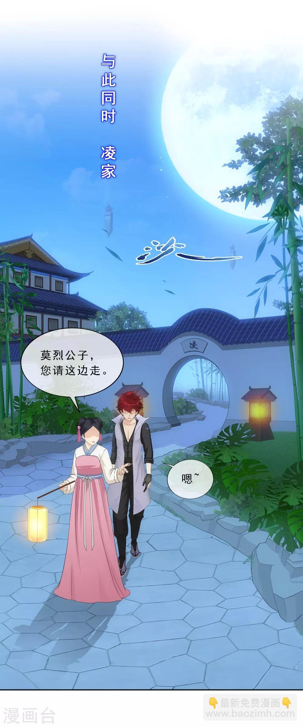 第206话 这都不叫事儿