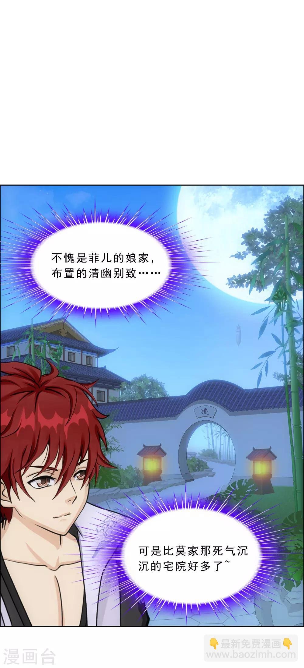 第206话 这都不叫事儿