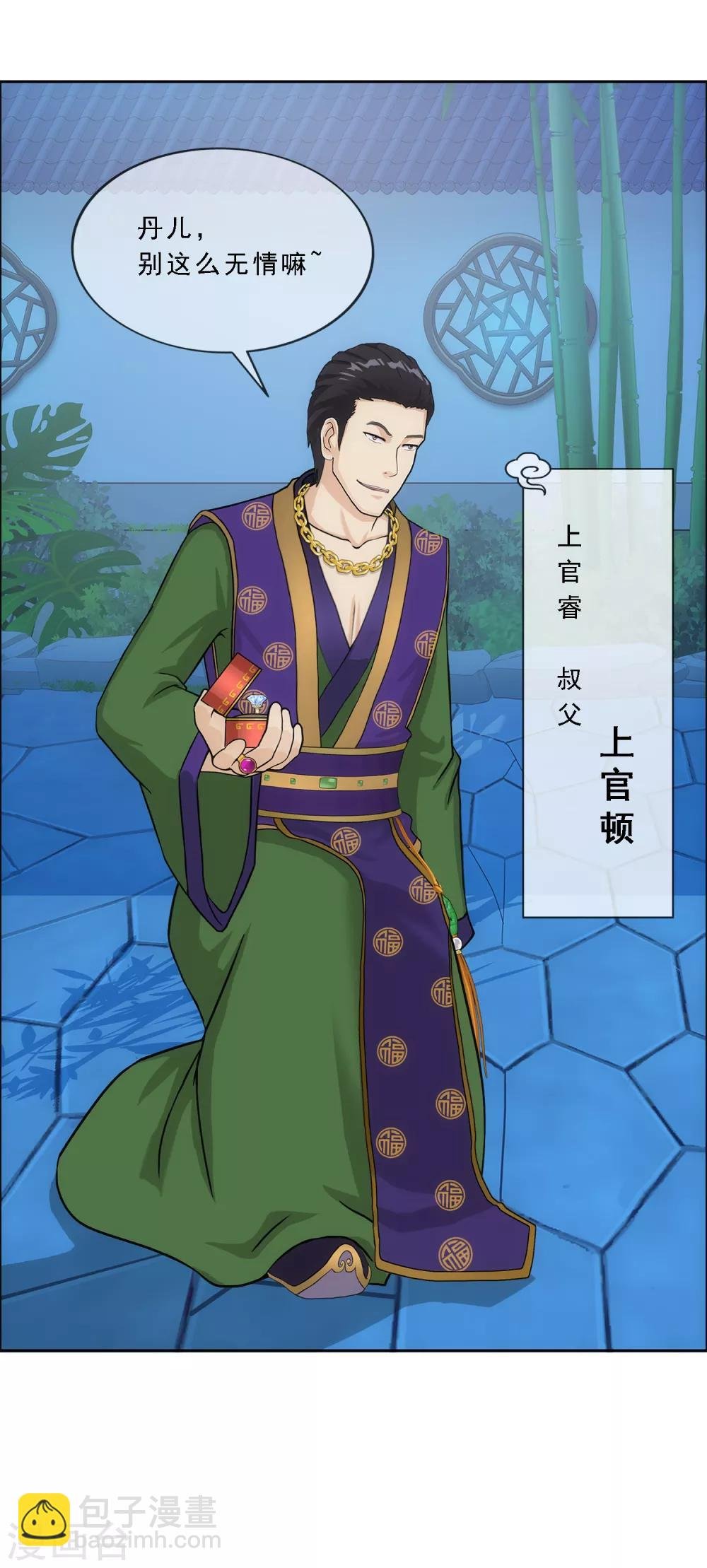 第206话 这都不叫事儿