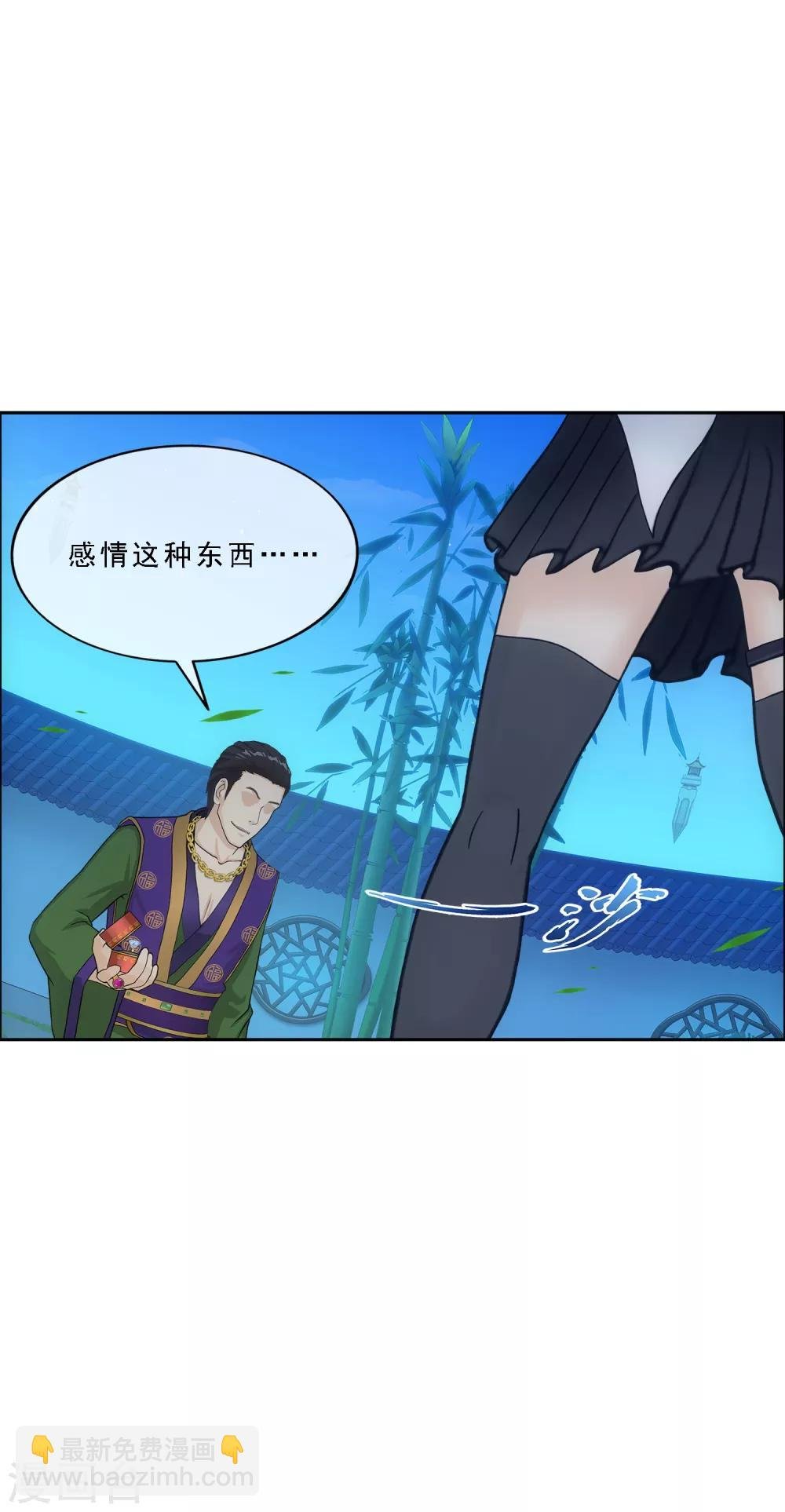 第206话 这都不叫事儿