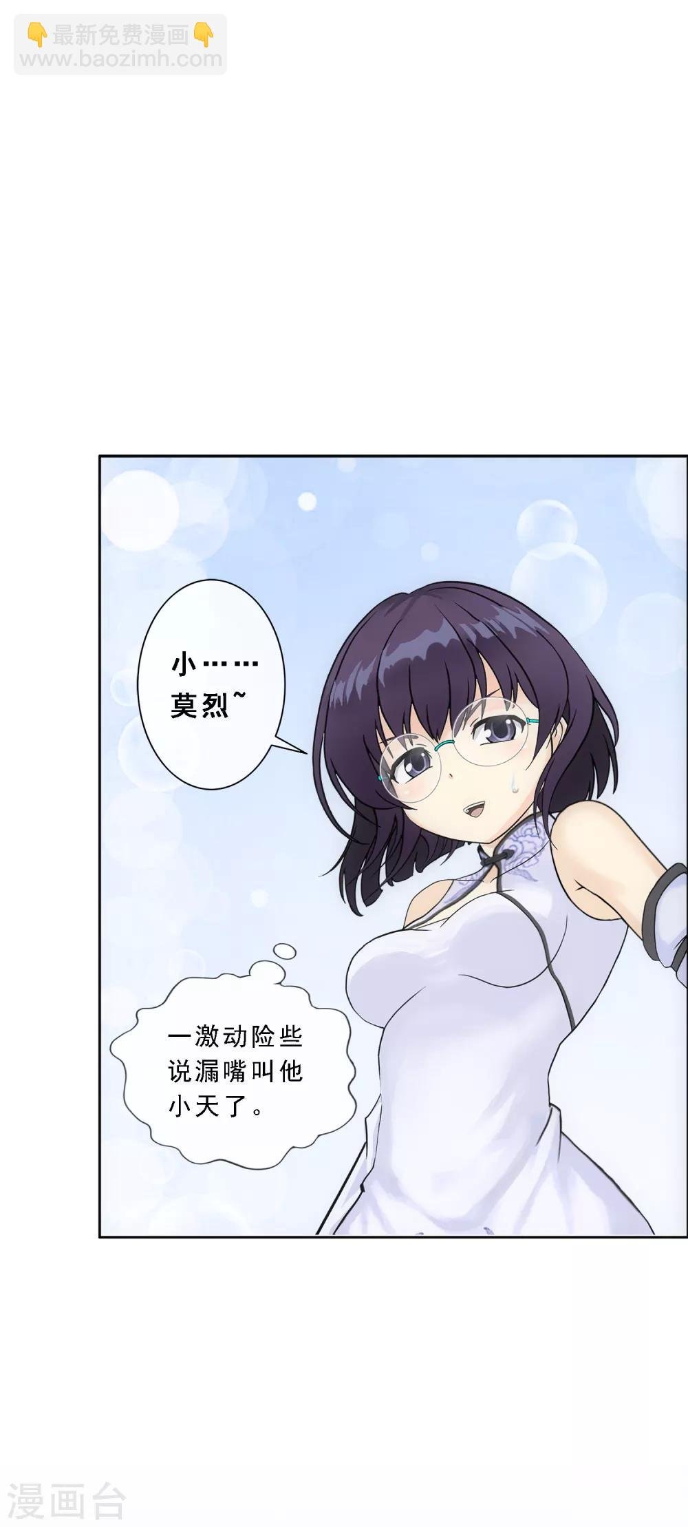 第206话 这都不叫事儿