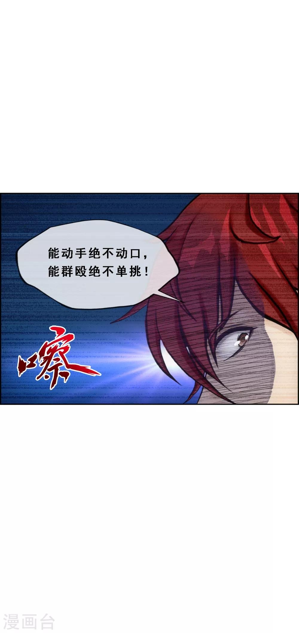 第206话 这都不叫事儿