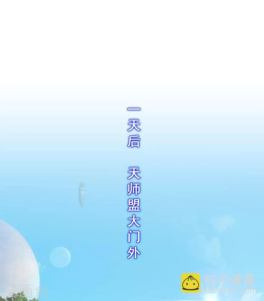 第207话 突飞猛进