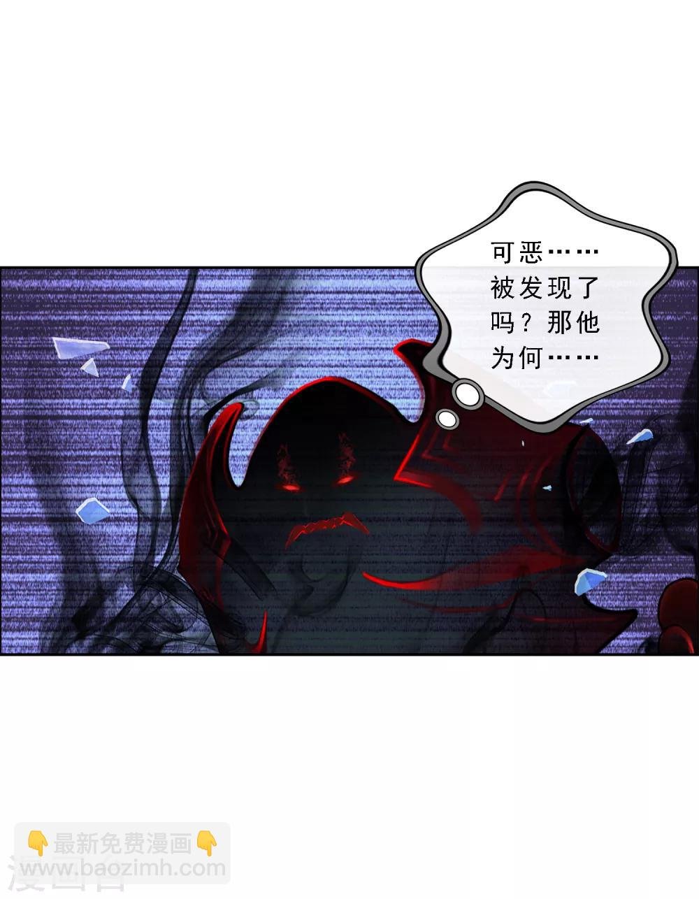 第21话 齐天主魂