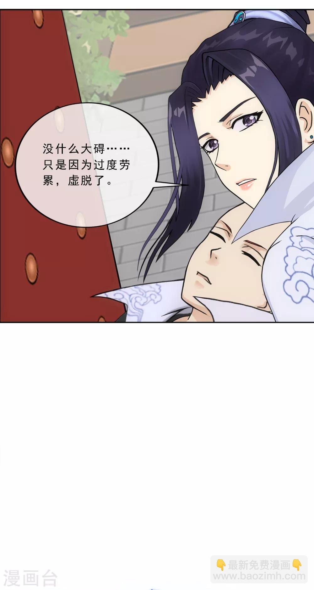 第208话 意外的收获