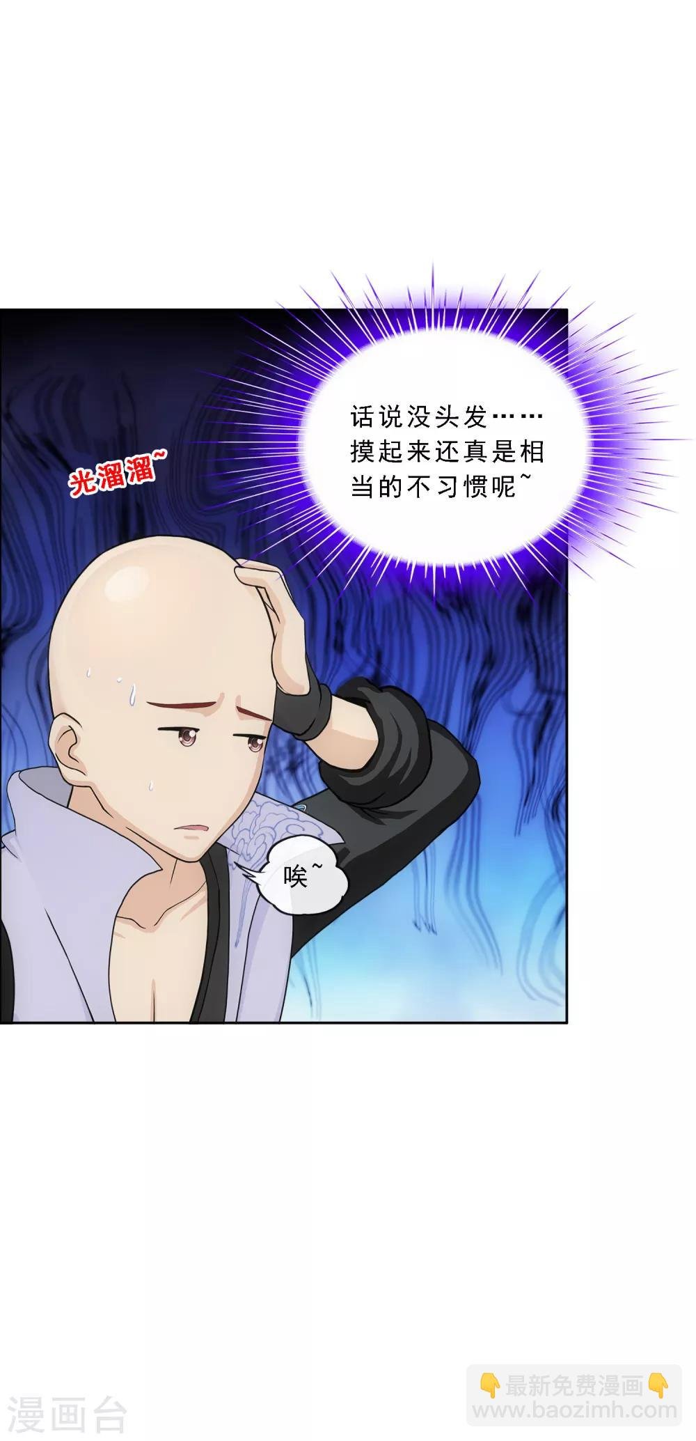 第208话 意外的收获