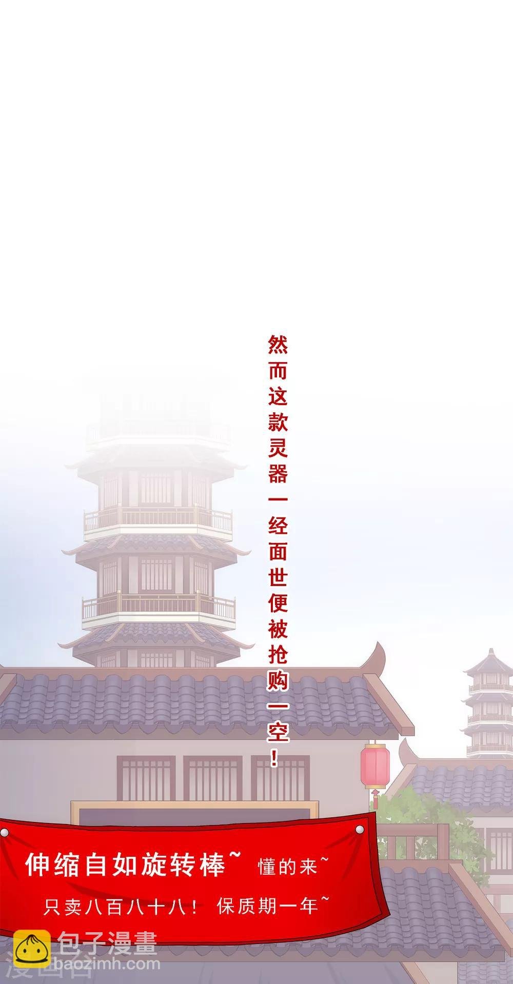第208话 意外的收获