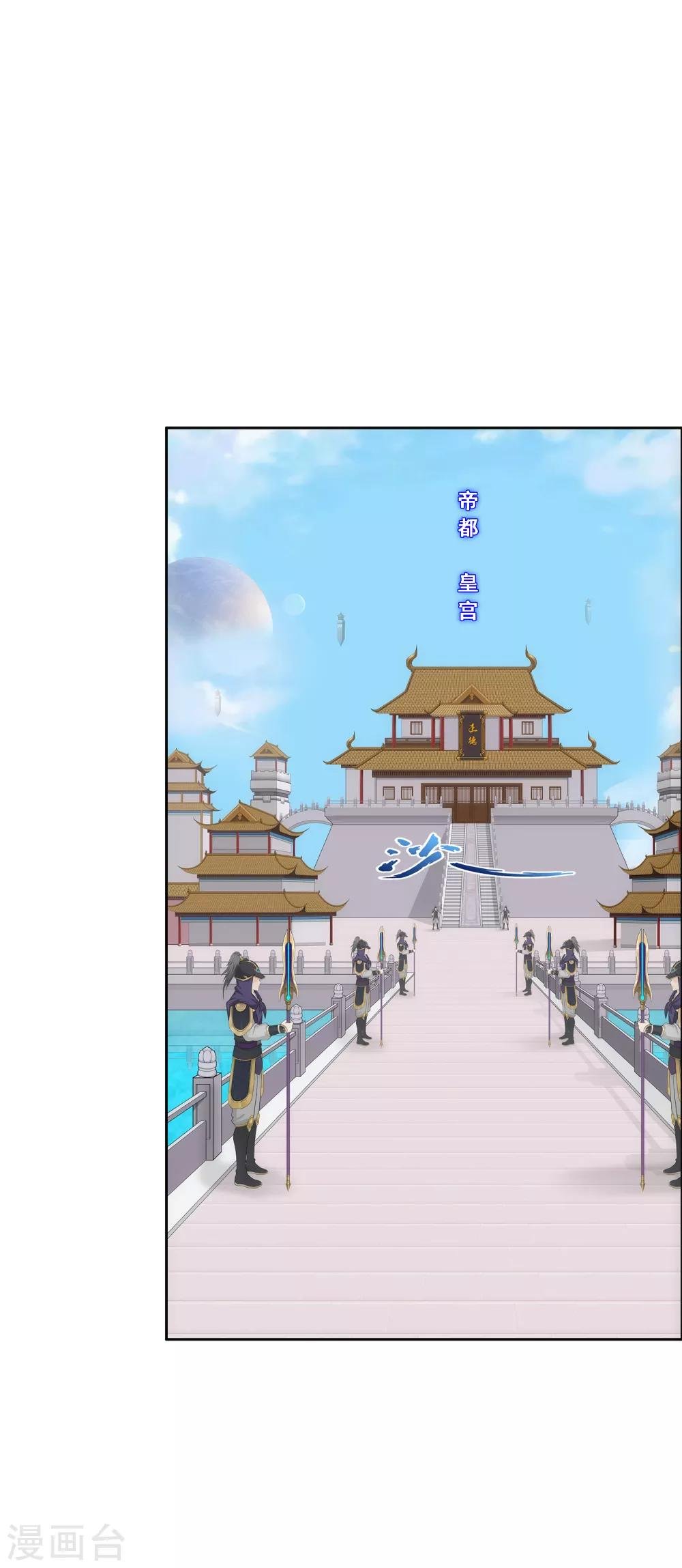 第209话 刺王杀驾1