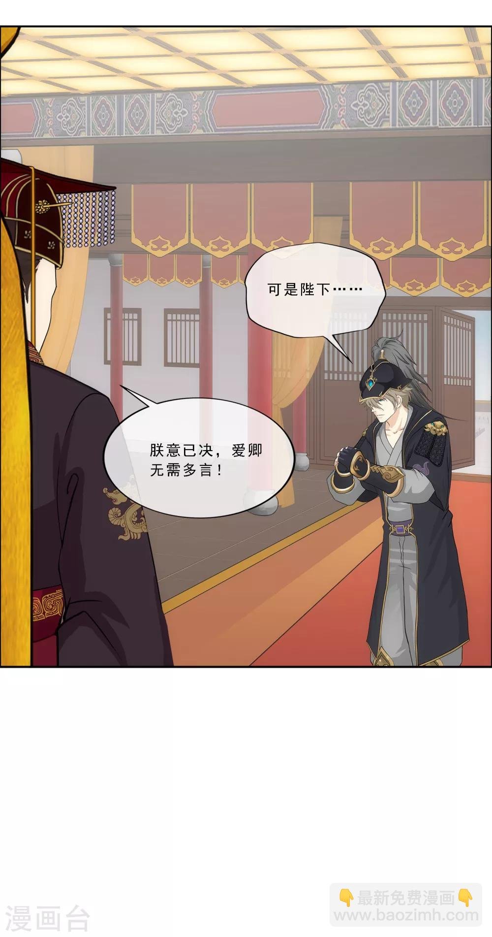 第209话 刺王杀驾1