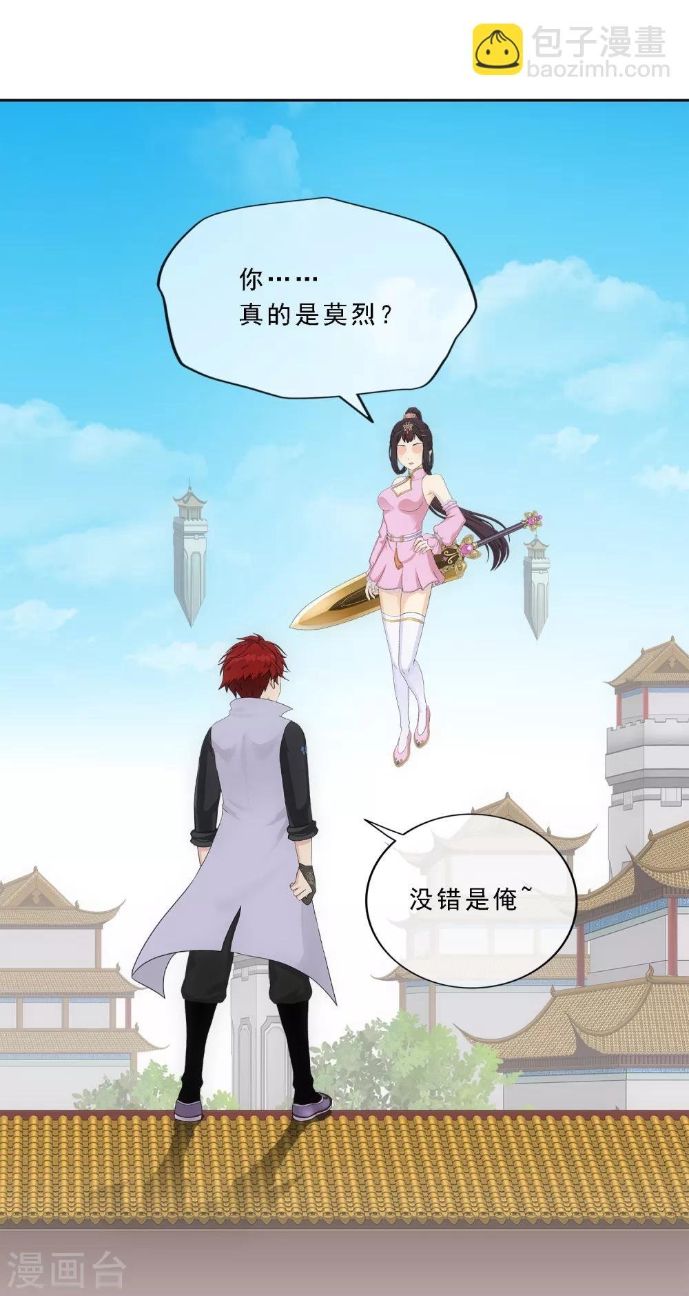 第209话 刺王杀驾1