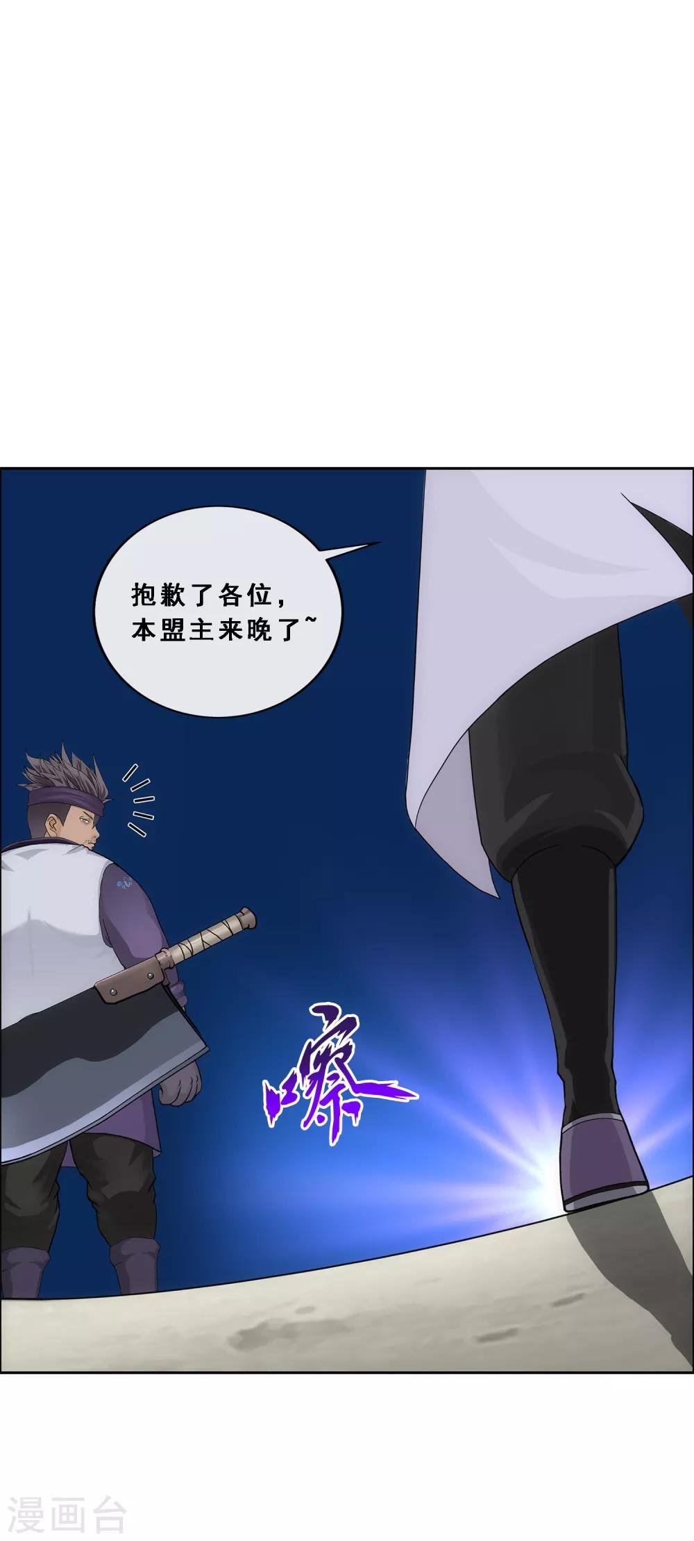 第209话 刺王杀驾1