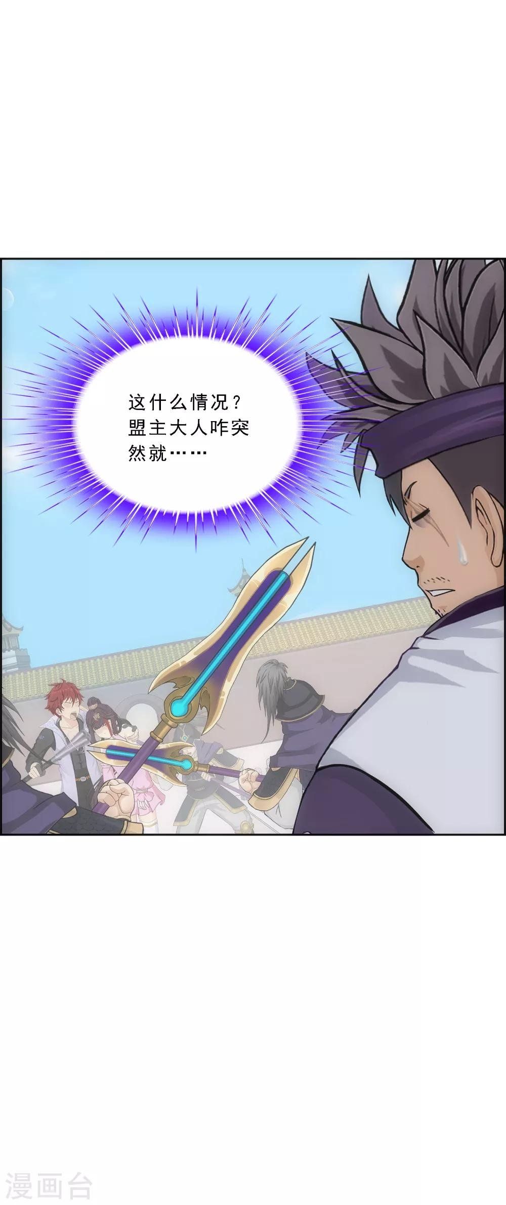 第210话 刺王杀驾2