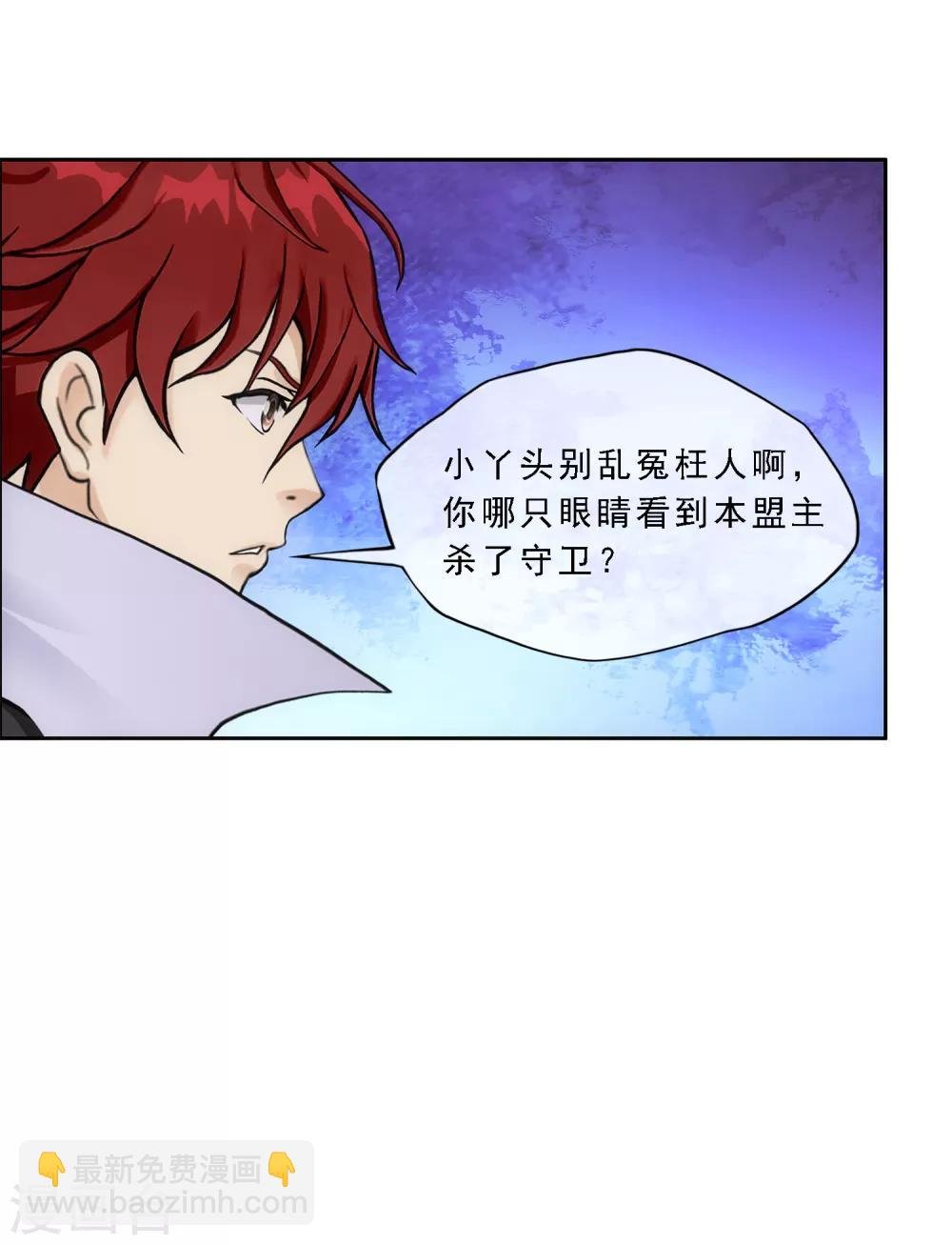 第210话 刺王杀驾2