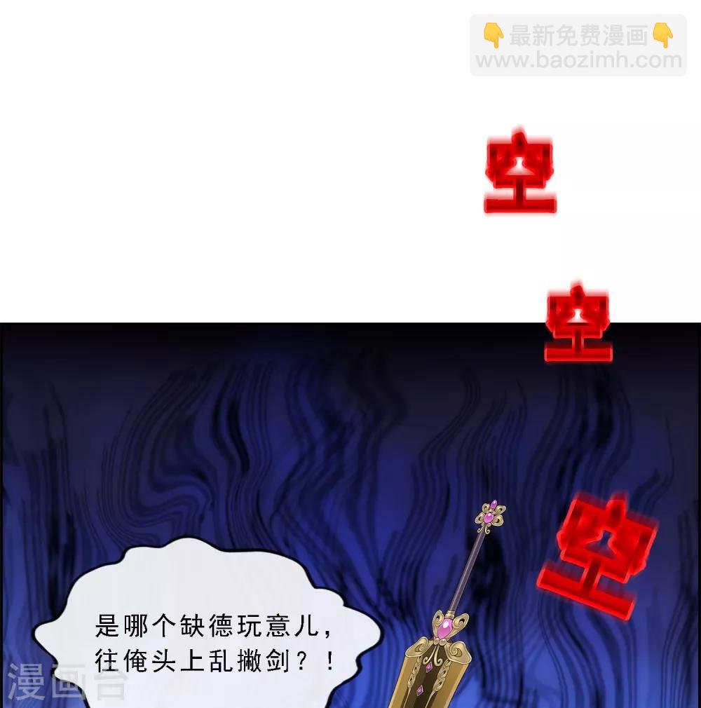 第210话 刺王杀驾2