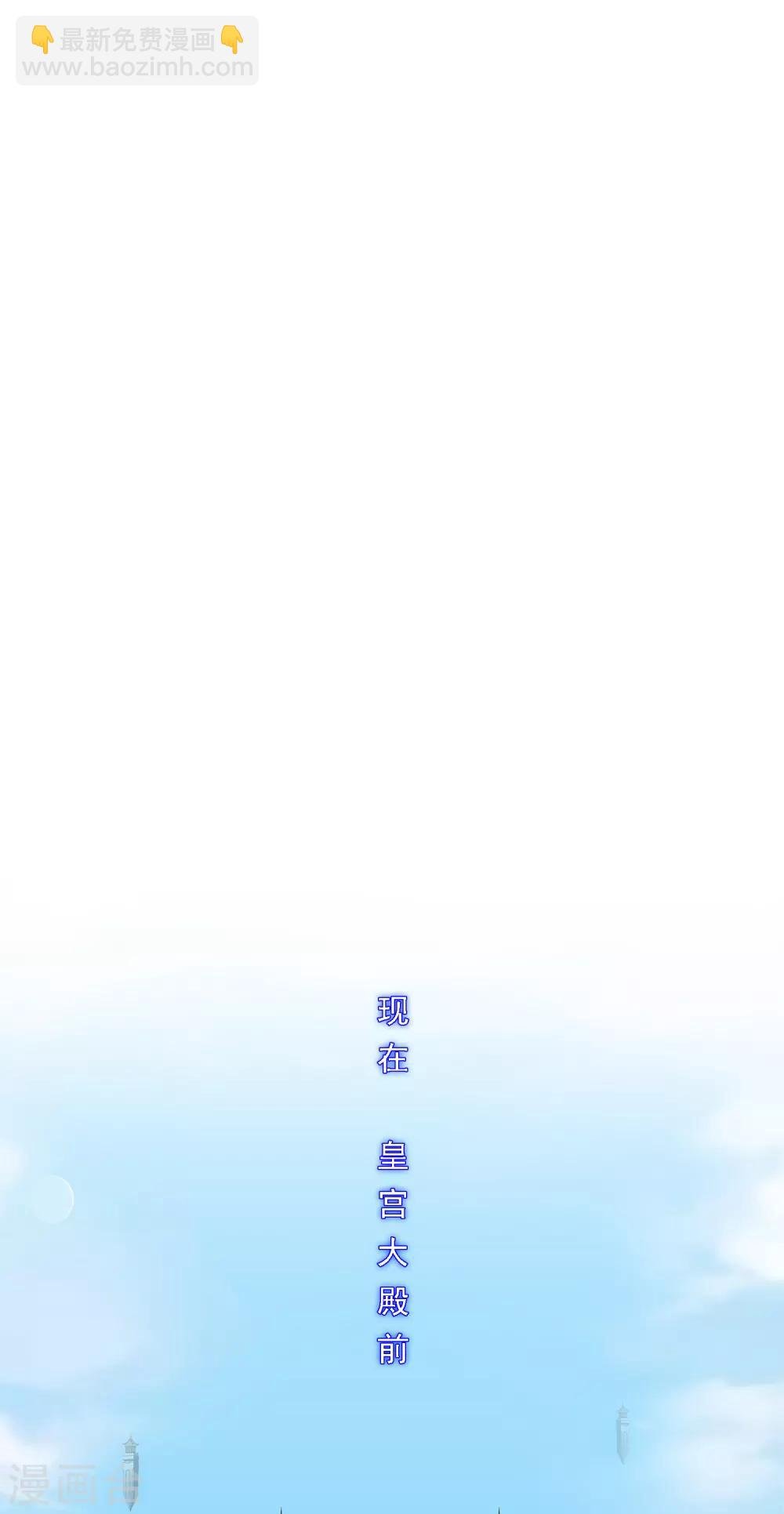 第211话 刺王杀驾3