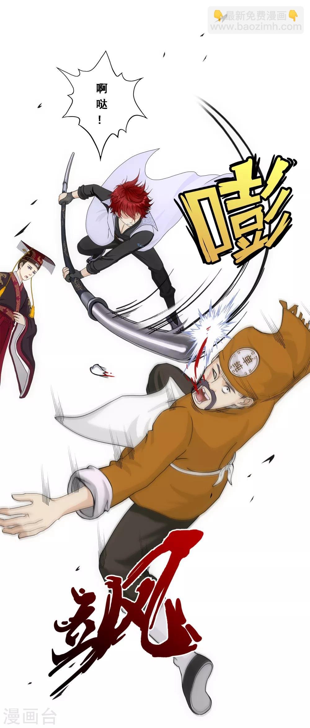 第211话 刺王杀驾3