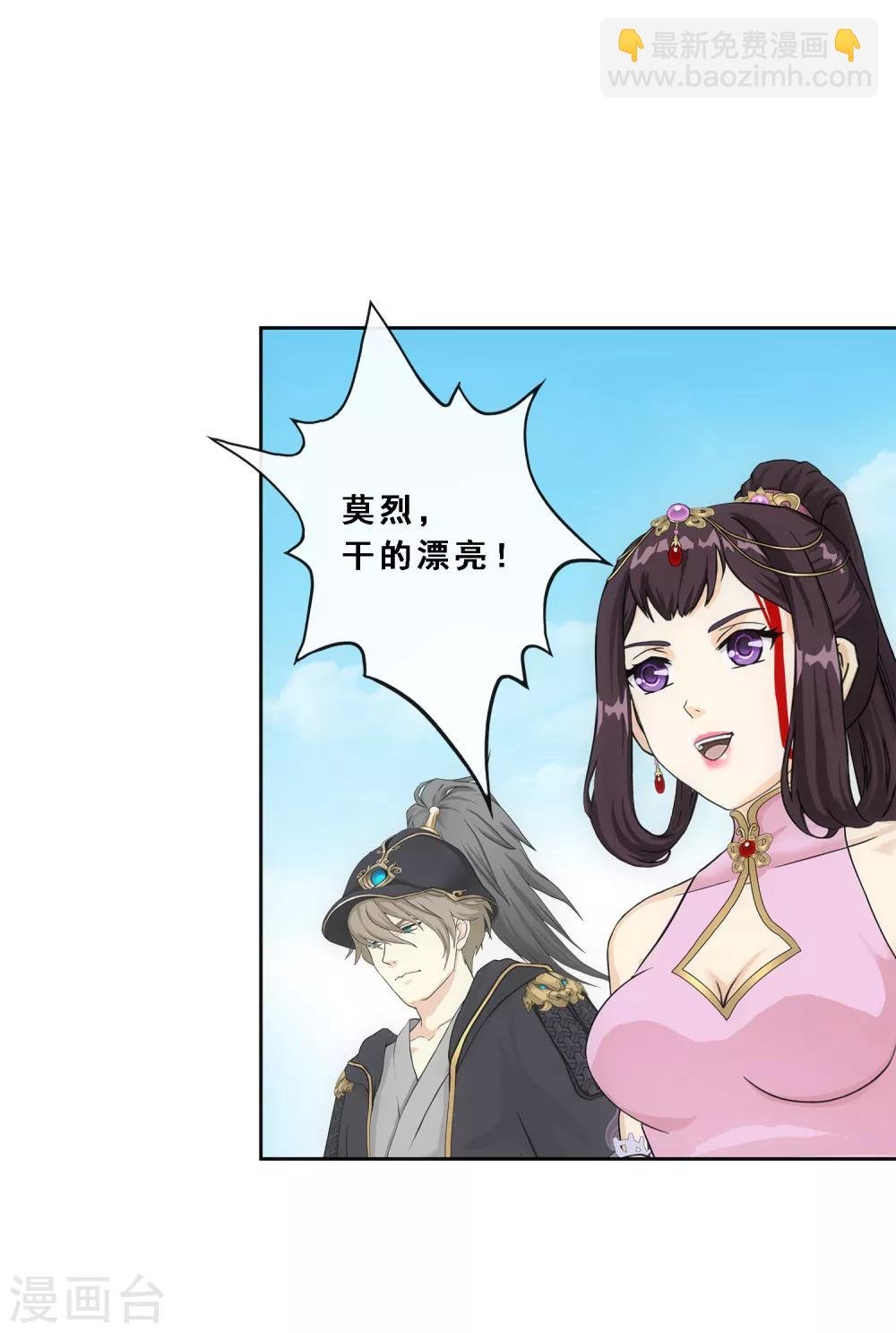 第211话 刺王杀驾3