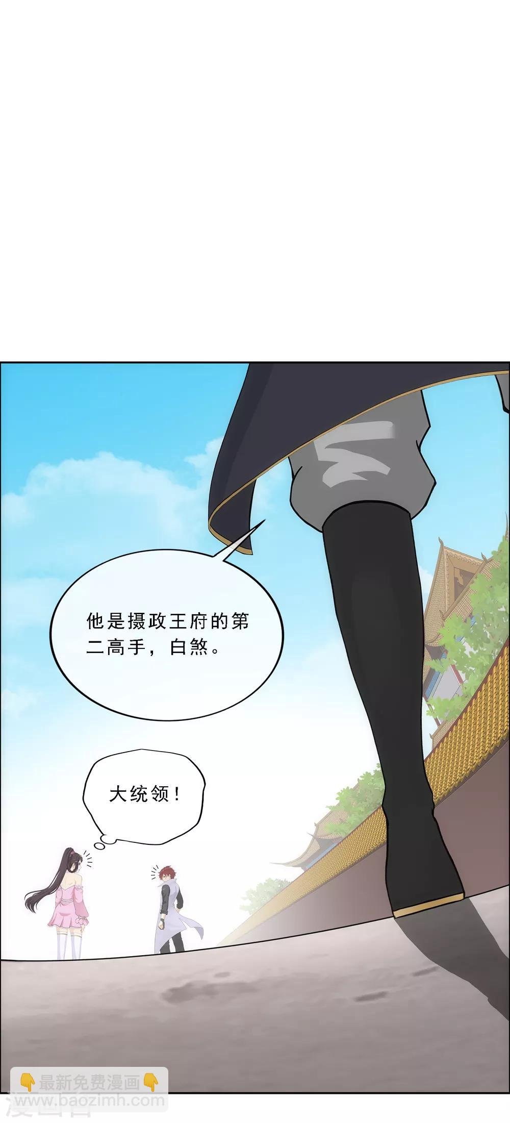 第211话 刺王杀驾3