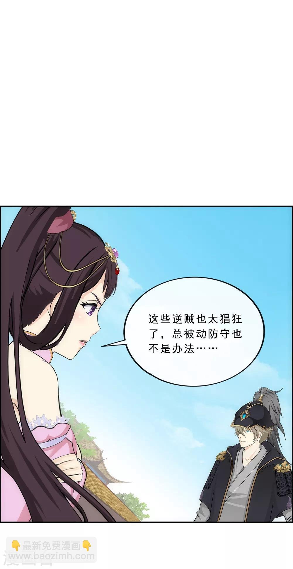 第211话 刺王杀驾3