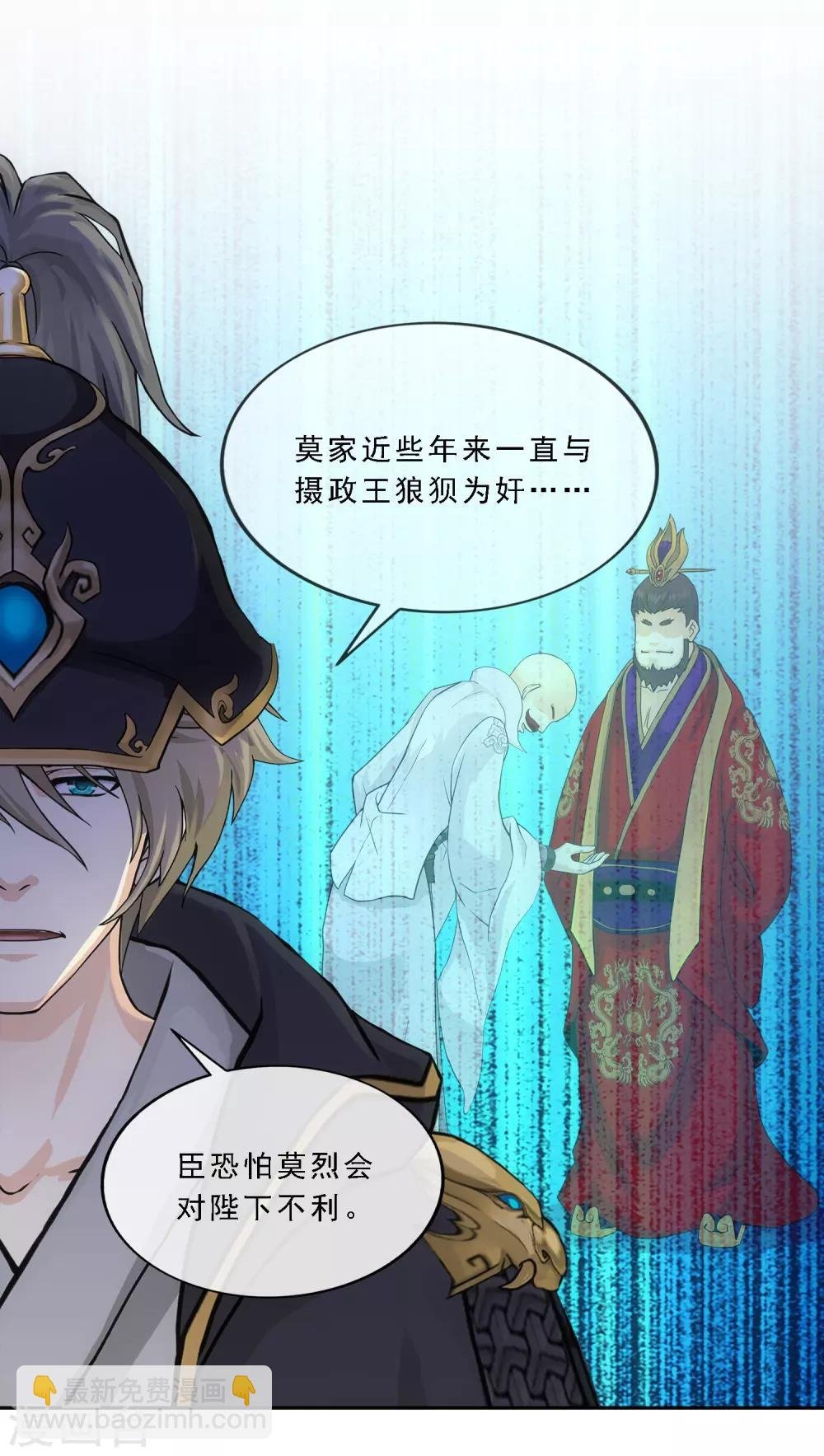 第212话 公主的心意