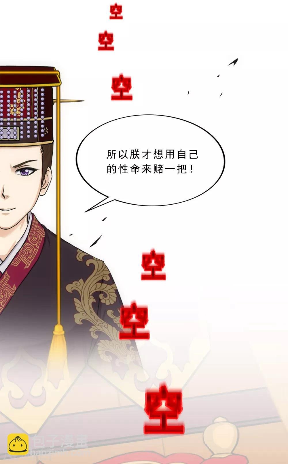 第212话 公主的心意