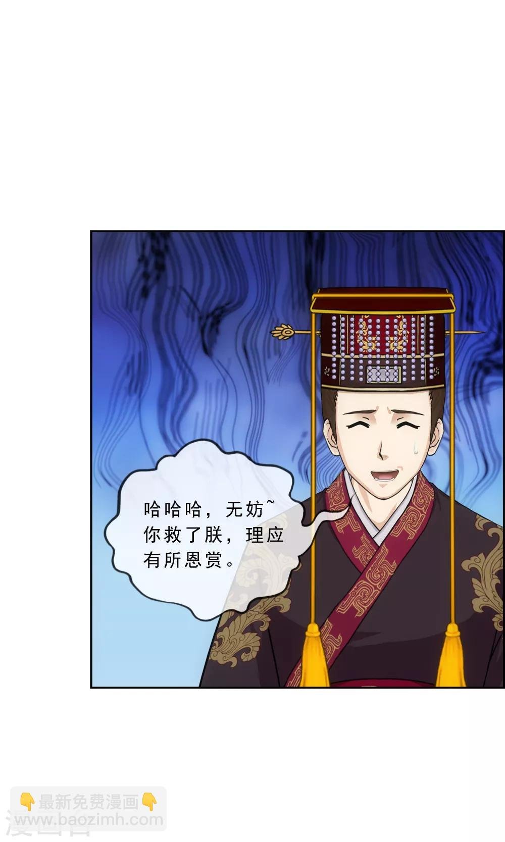 第212话 公主的心意