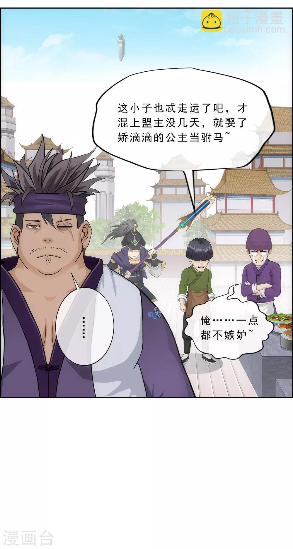 第212话 公主的心意