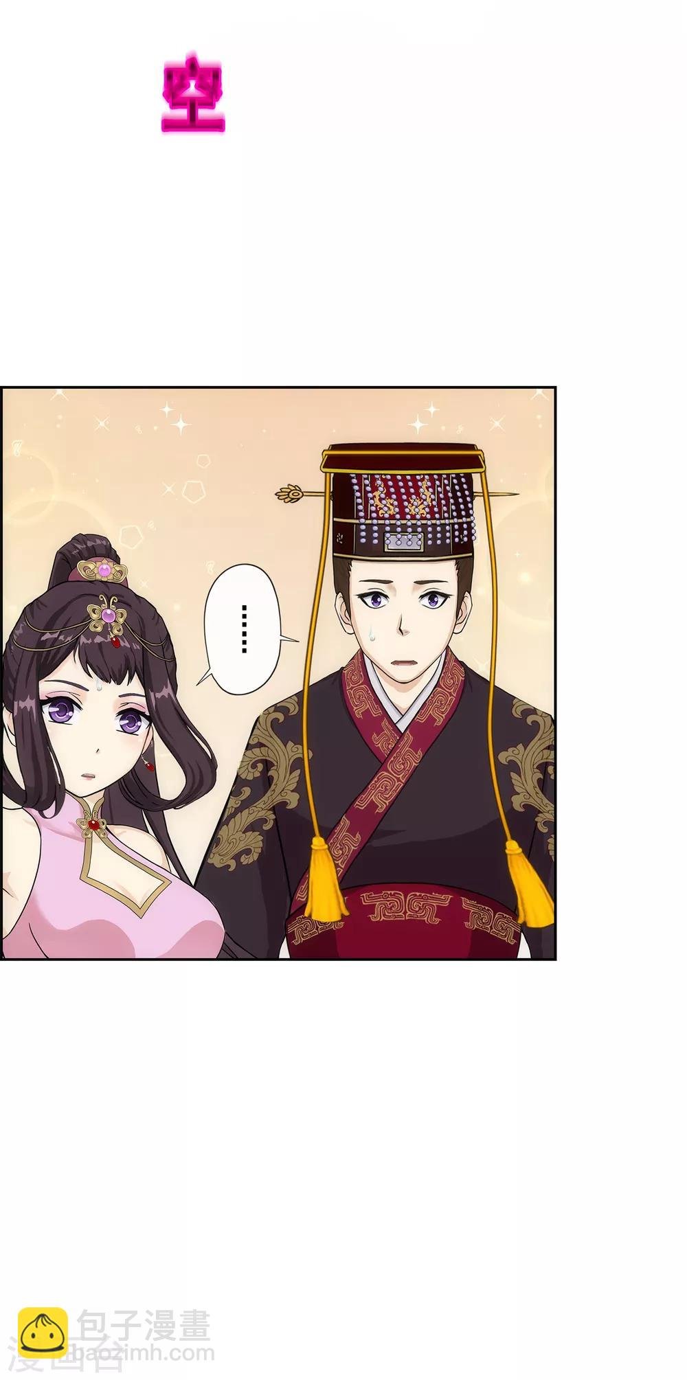 第212话 公主的心意