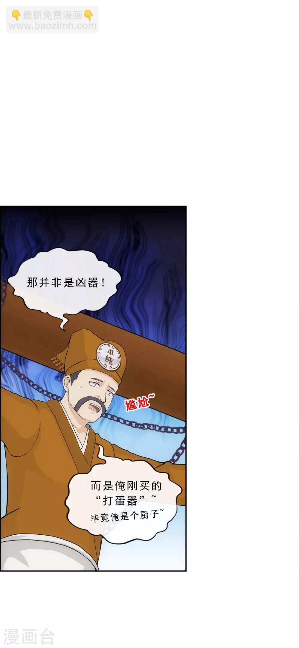 第213话 炸翻全场