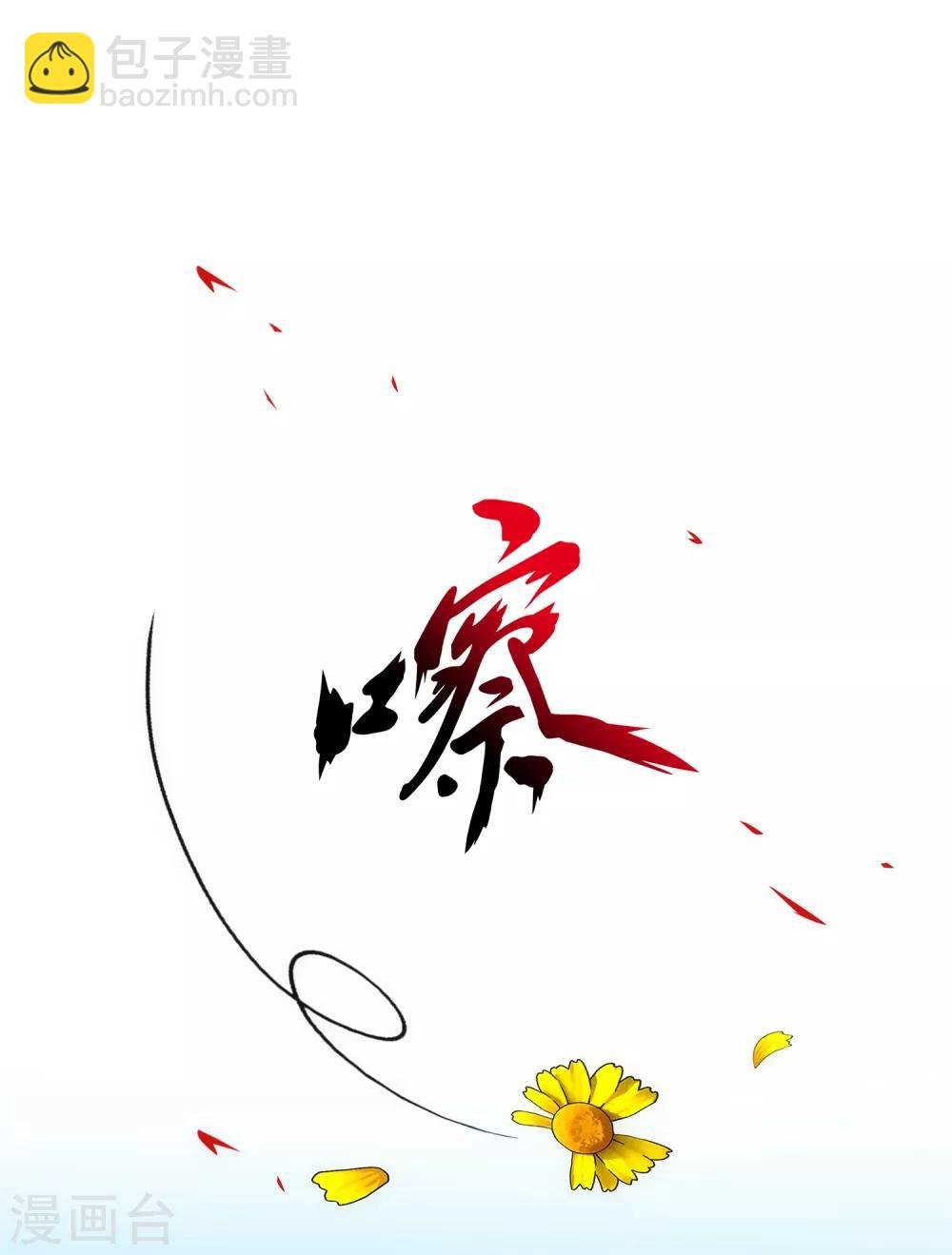 第213话 炸翻全场