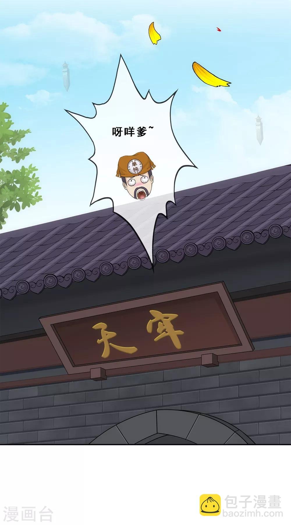 第213话 炸翻全场