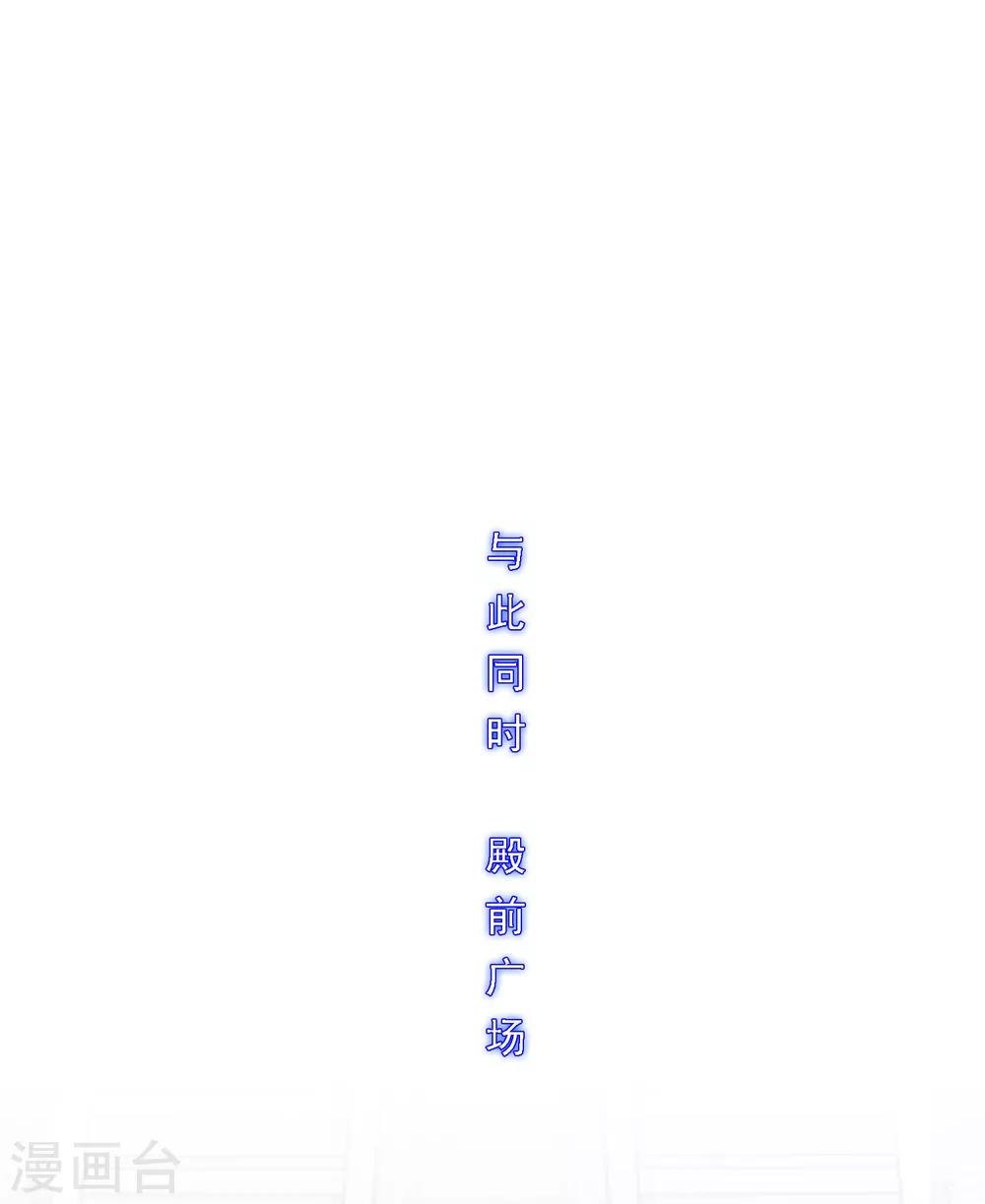第213话 炸翻全场