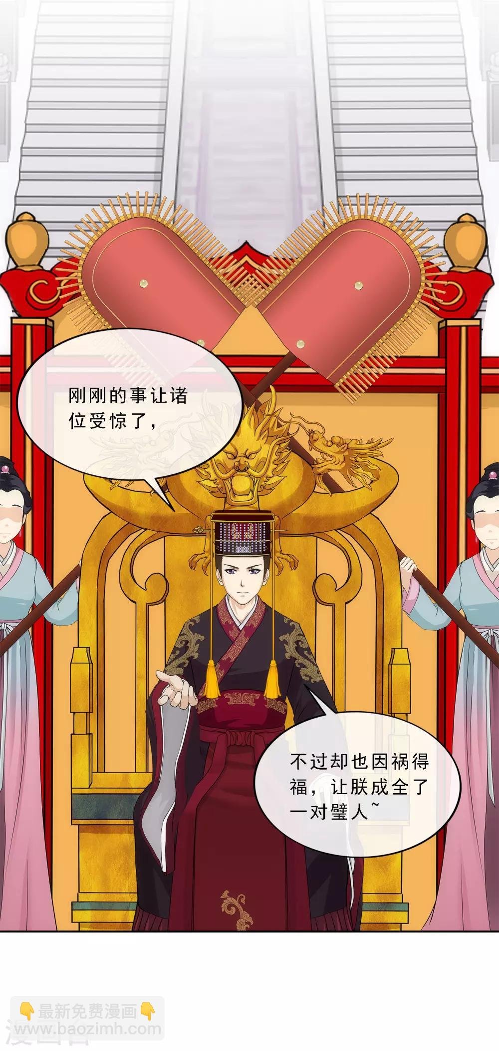 第213话 炸翻全场