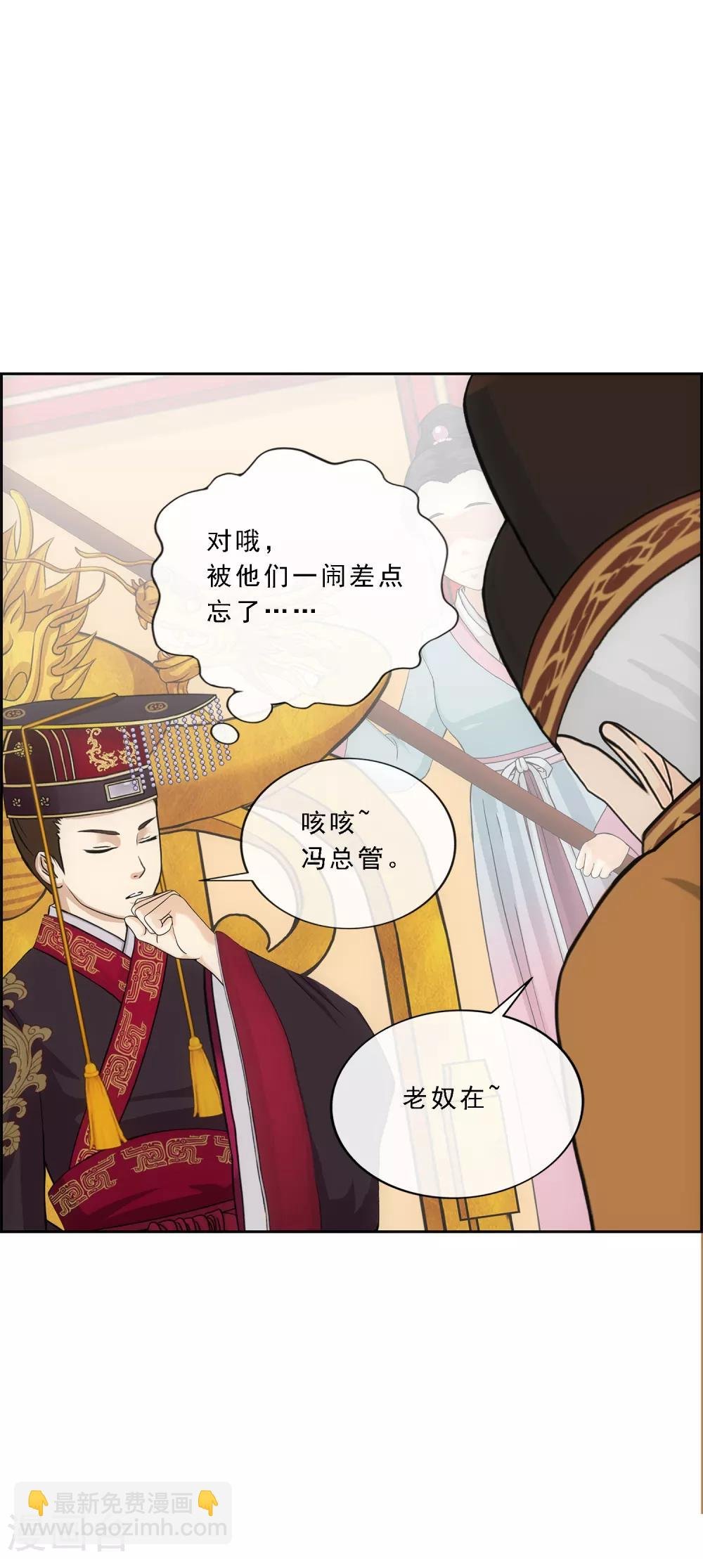 第213话 炸翻全场