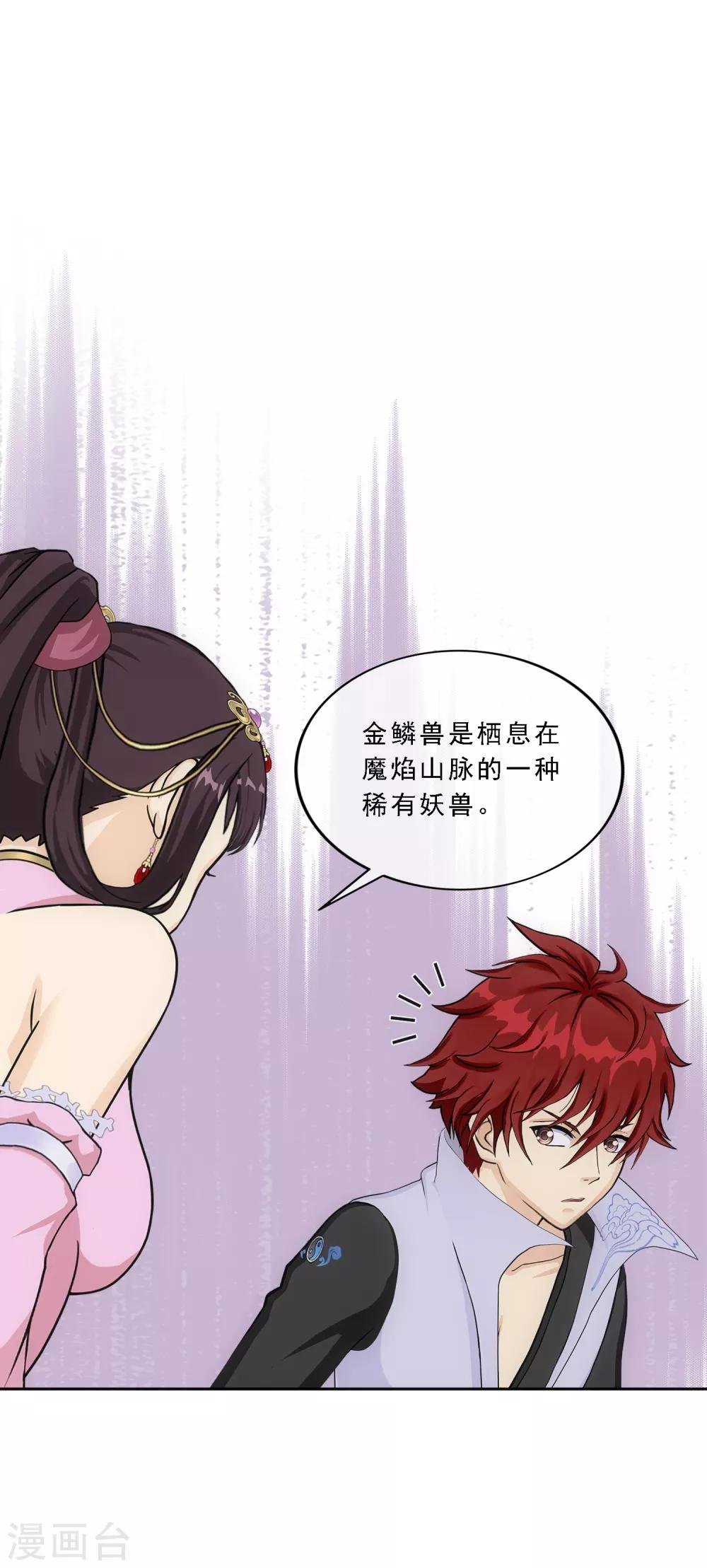 第213话 炸翻全场