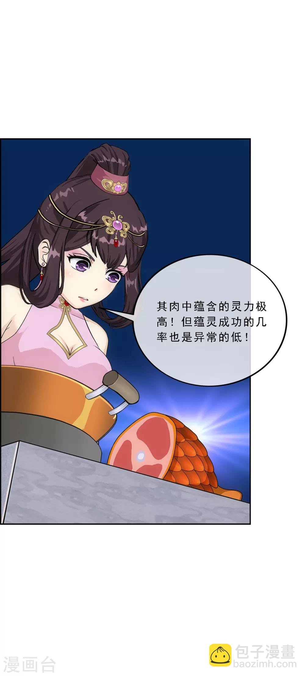 第213话 炸翻全场