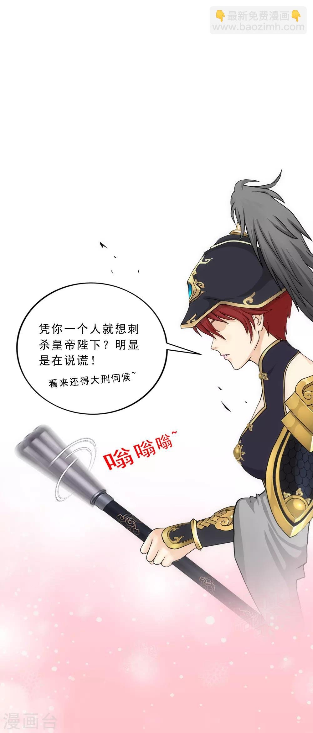 第213话 炸翻全场
