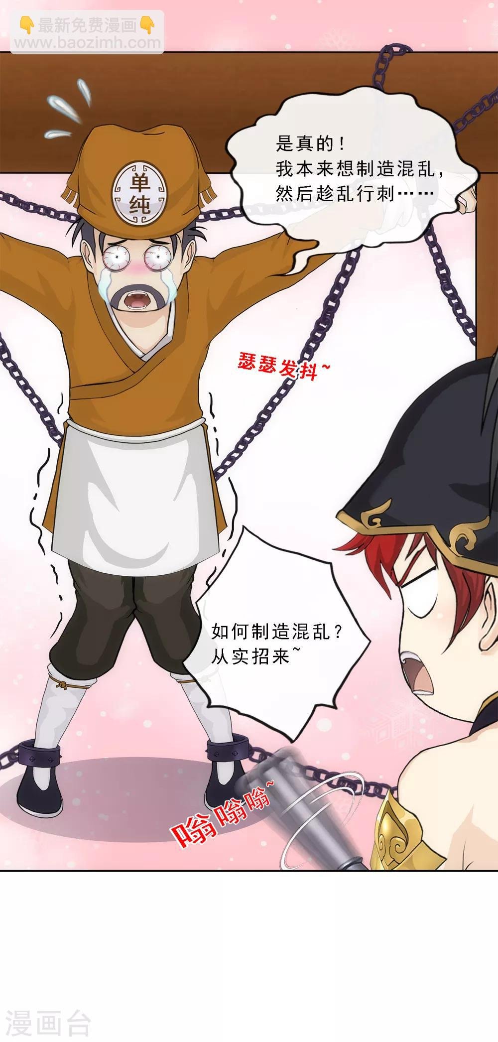 第213话 炸翻全场