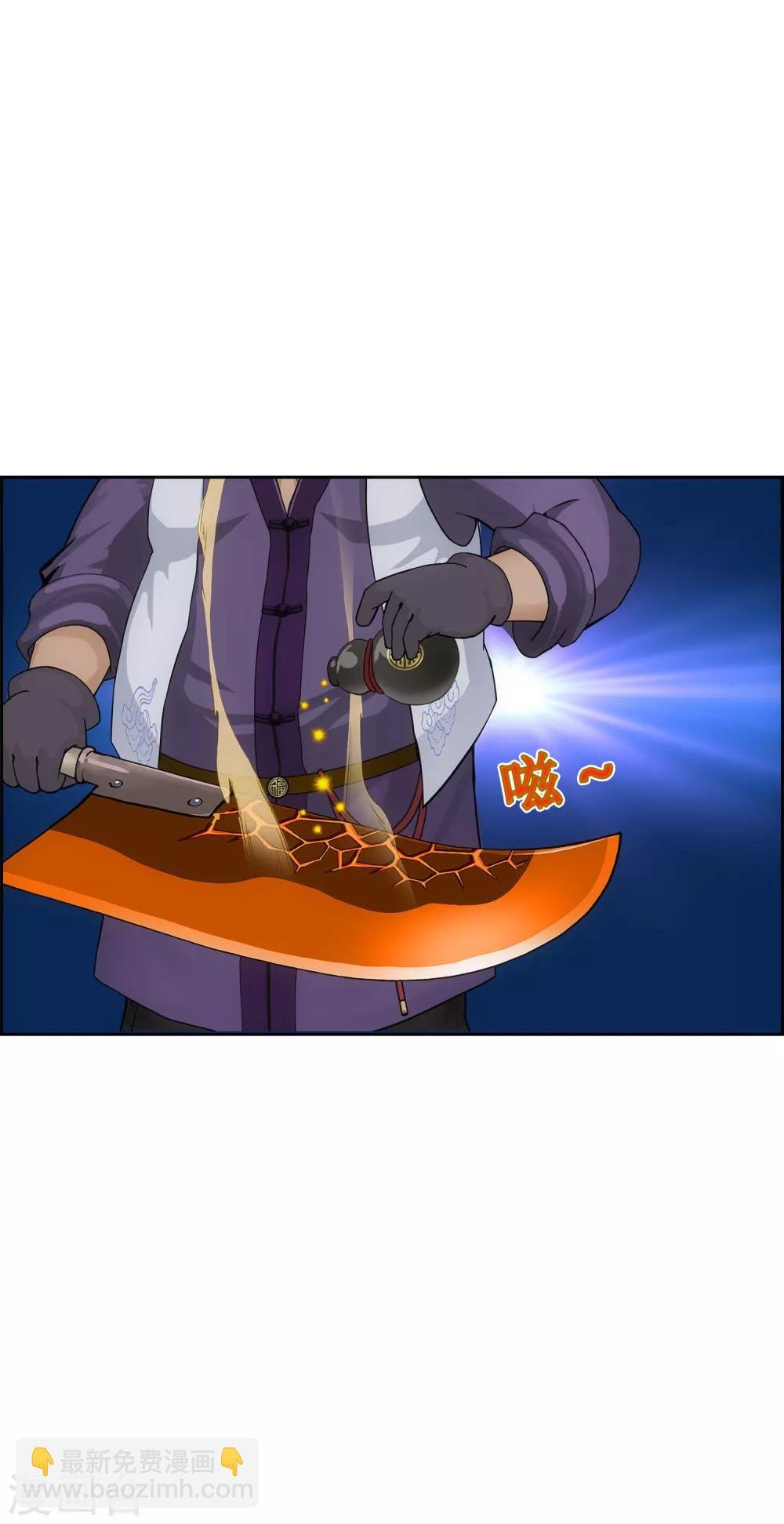 第214话 唯快不破