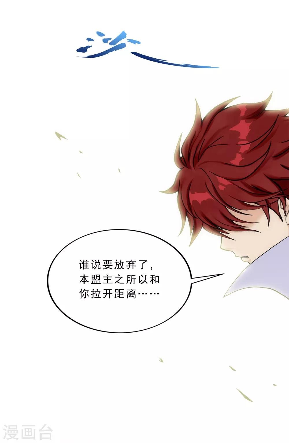 第214话 唯快不破