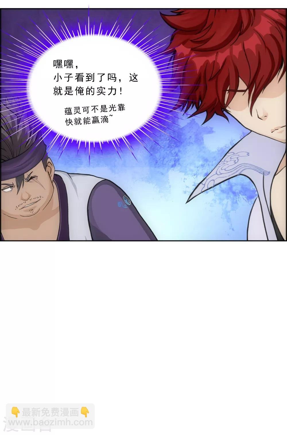 第215话 陛下的裁定