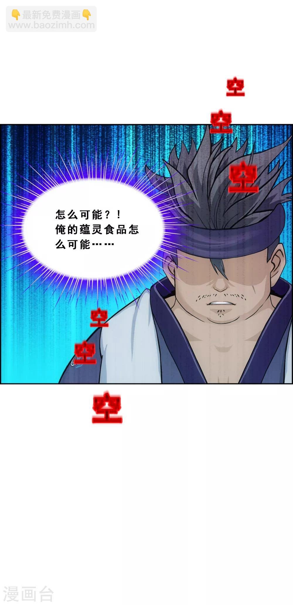 第215话 陛下的裁定