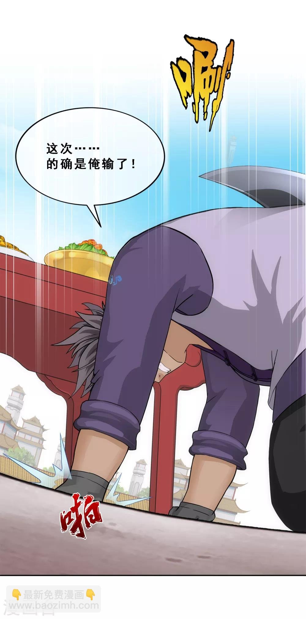 第215话 陛下的裁定