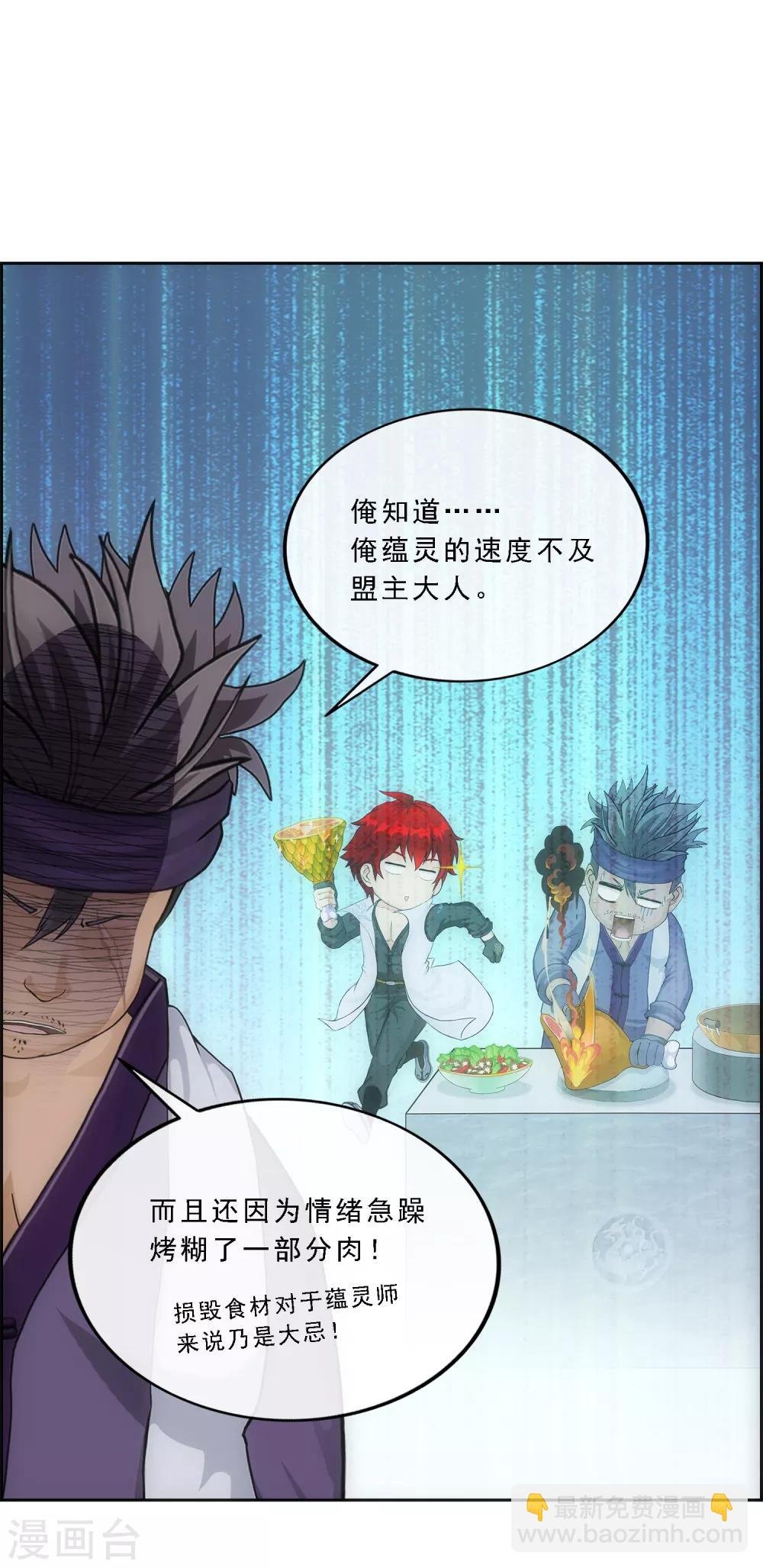 第215话 陛下的裁定