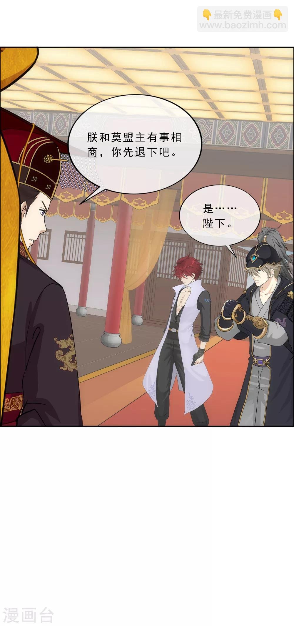 第216话 坦诚
