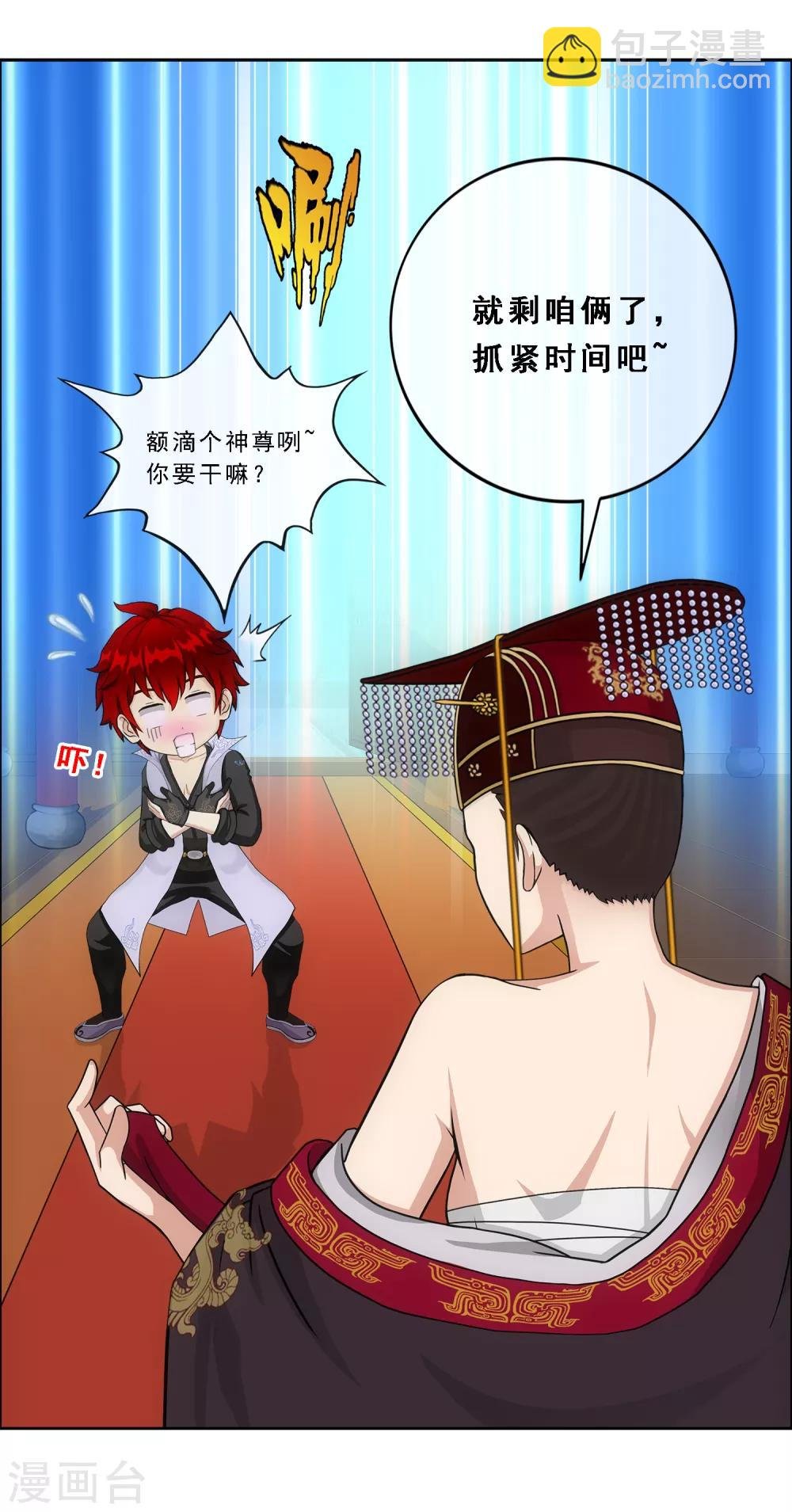 第216话 坦诚