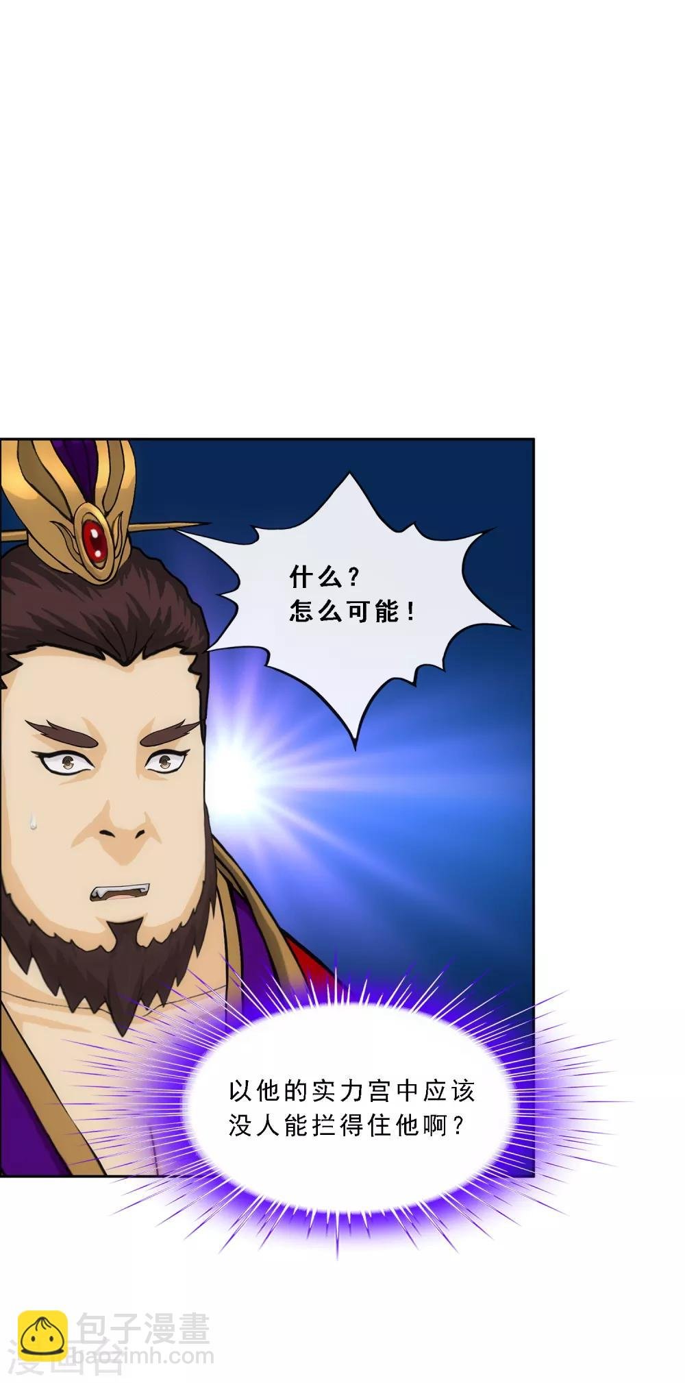 第216话 坦诚