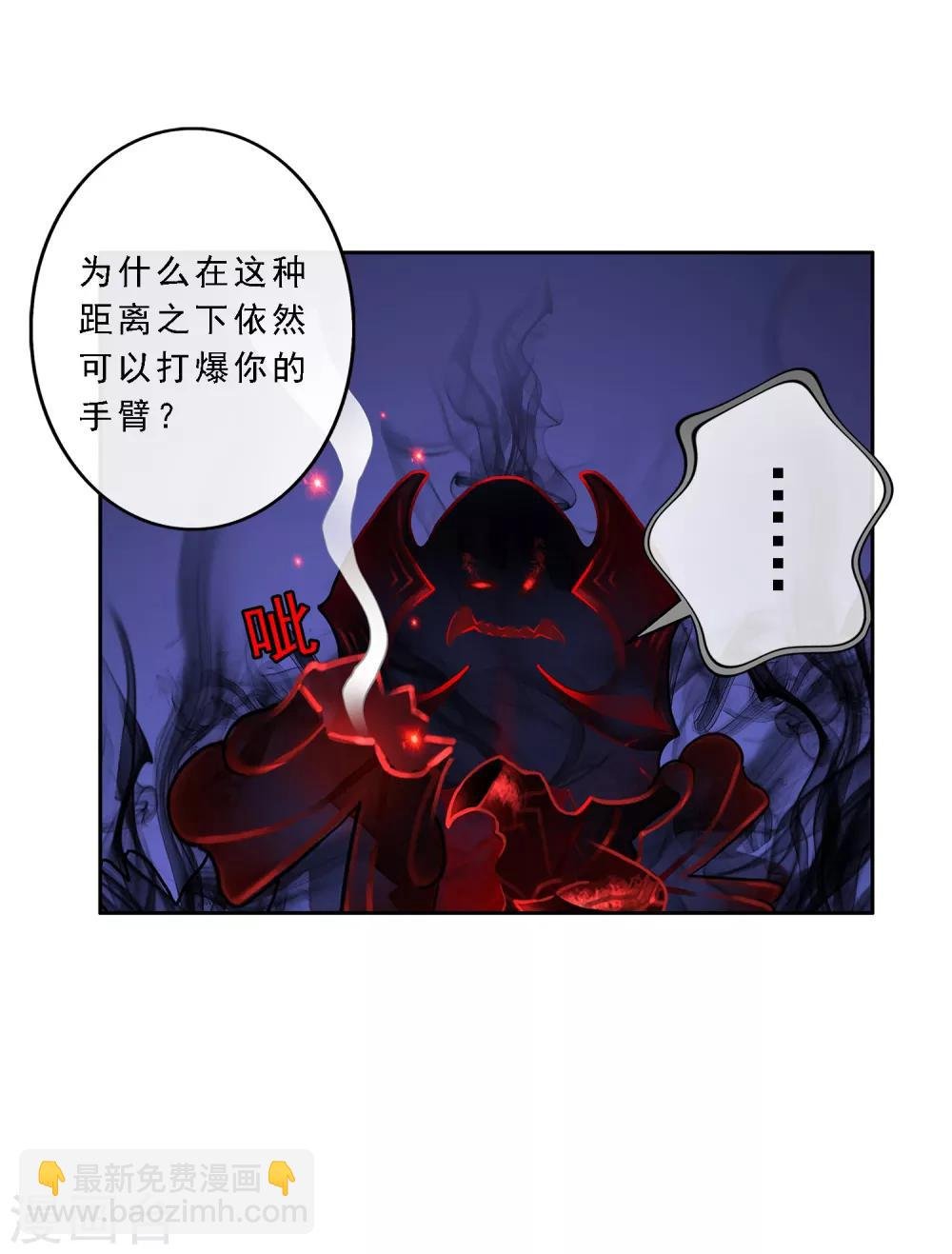 第22话 以渣制渣