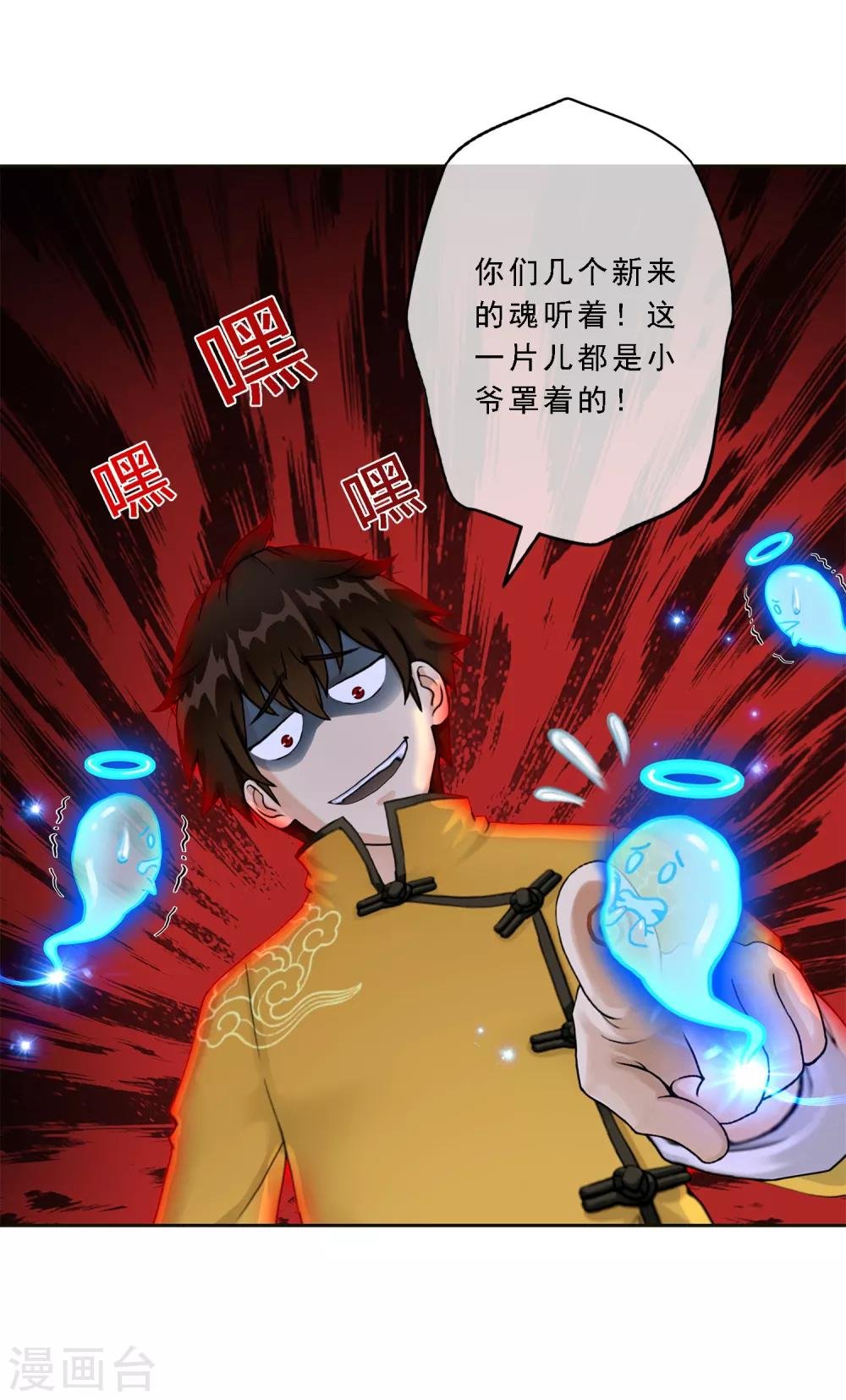 第22话 以渣制渣
