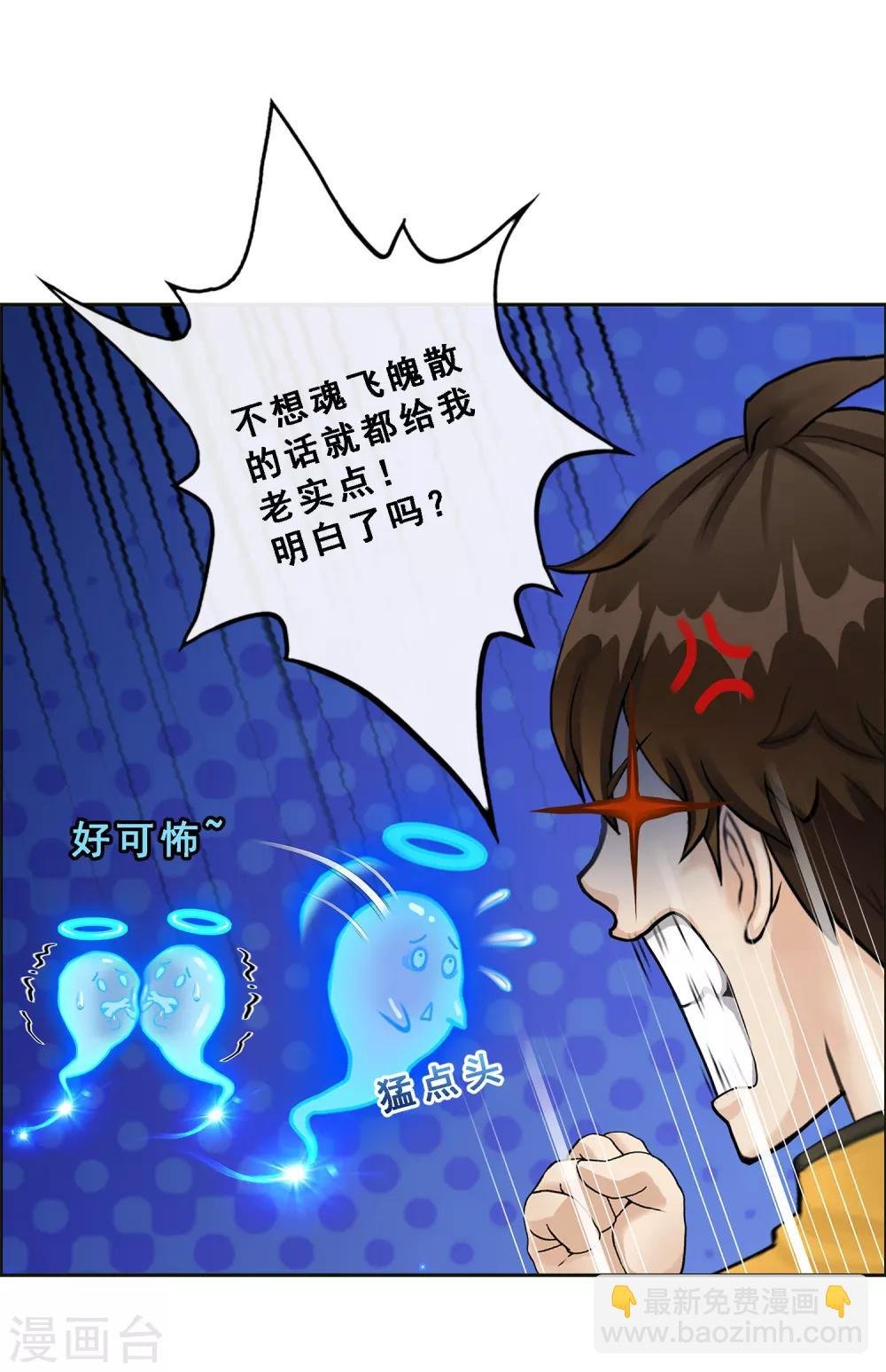 第22话 以渣制渣